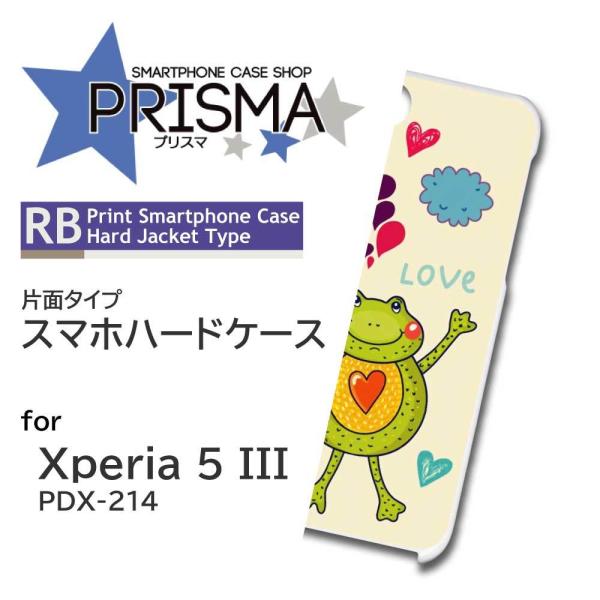 Xperia5 III PDX-214 �P�[�X �J�o�[ �X�}�z�P�[�X �J�G�� �C���X�g �Ж�