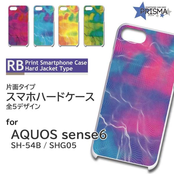 AQUOS sense6 SH-54B SHG05 �P�[�X �J�o�[ �X�}�z�P�[�X �O���f�[�V���� �Ж�