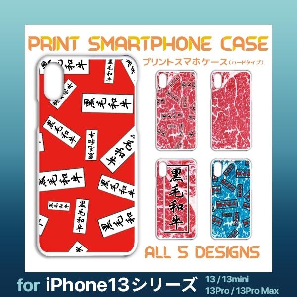 iPhone13 �V���[�Y �P�[�X �J�o�[ �X�}�z�P�[�X �ē� ���јa�� iPhone13 13mini 13Pro 13ProMax�n�[�h�^�C�v �w��