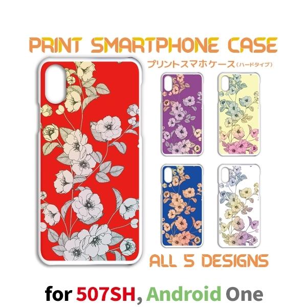 507SH Android One P[X Jo[ X}zP[X ԕ 507sh AhCh Ж / TK-805