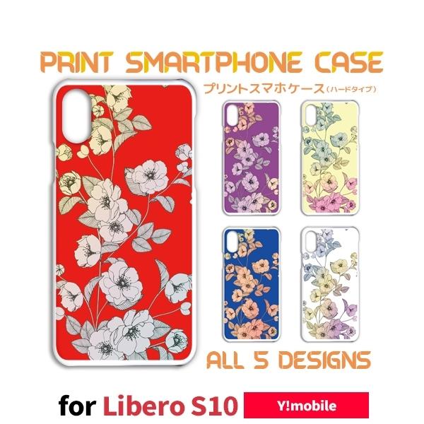 Libero S10 P[X Jo[ X}zP[X ԕ Y!mobile n[h^Cv w / TK-805