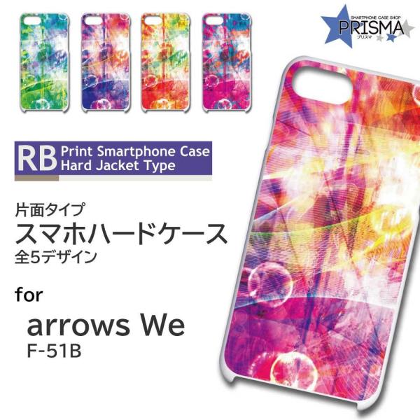 arrows We P[X Of[V F-51B A[Ywe AEYwe X}zP[X n[hP[X / TK-807