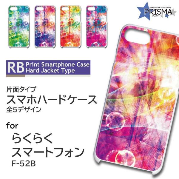 炭炭X}[gtH F-52B P[X Jo[ X}zP[X Of[V Ж / TK-807