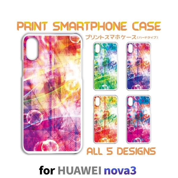 HUAWEI nova3 �P�[�X �J�o�[ �X�}�z�P�[�X ���ꂢ �J���[ nova 3 �t�@�[�E�F�C �Ж�