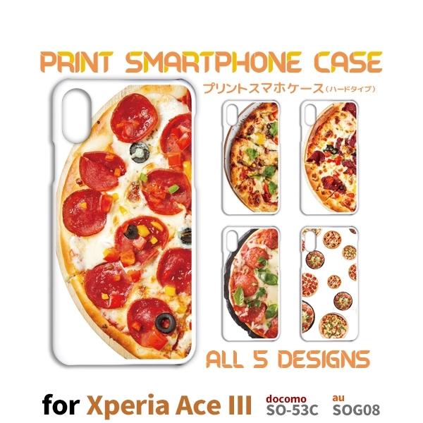 Xperia Ace III �P�[�X �s�U �ʐ^ SO-53C �G�N�X�y���A �G�[�X3 �X�}�z�P�[�X �n�[�h�P�[�X