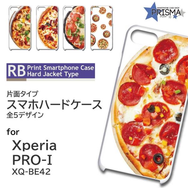 Xperia PRO-I �P�[�X �s�U �ʐ^ �G�N�X�y���A pro i �X�}�z�P�[�X �n�[�h�P�[�X