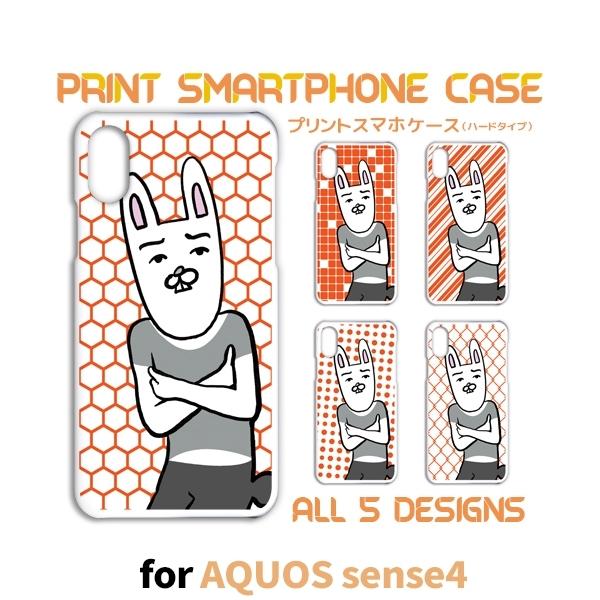 AQUOS sense4 P[X Jo[ X}zP[X  LN^[ SH-41An[h^Cv w / TK-811