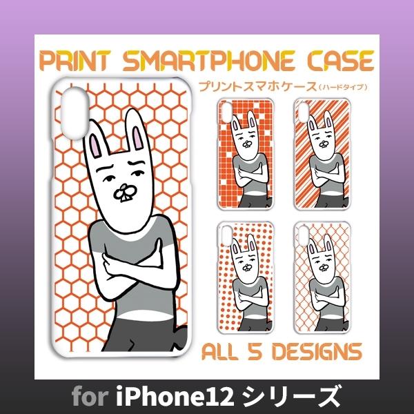 iPhone12 �V���[�Y �P�[�X �J�o�[ �X�}�z�P�[�X ������ �L�����N�^�[ iPhone12 12mini 12Pro 12ProMax�n�[�h�^�C�v �w��