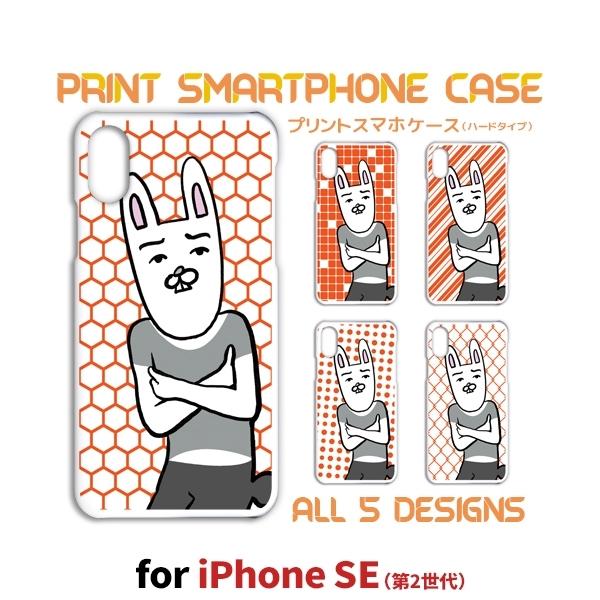 iPhone SE i2j P[X Jo[ X}zP[X iPhone se2  LN^[ iphone se2 V^ Ж / TK-811