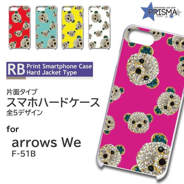 arrows We P[X  LL F-51B A[Ywe AEYwe X}zP[X n[hP[X / TK-813