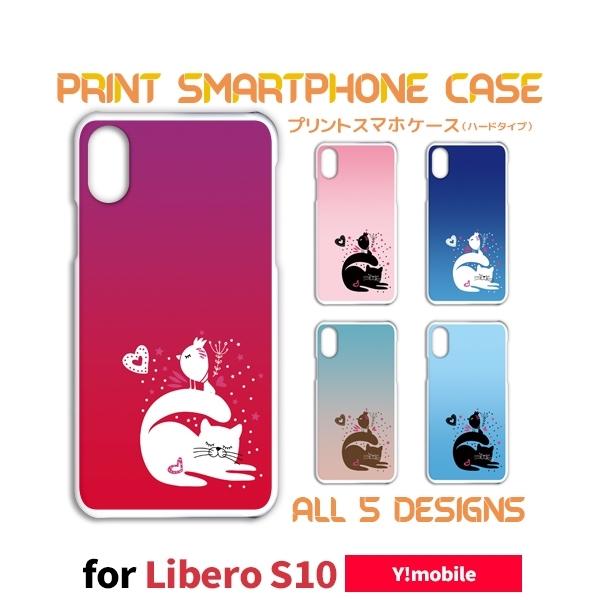 Libero S10 P[X Jo[ X}zP[X lR n[g Y!mobile n[h^Cv w / TK-814