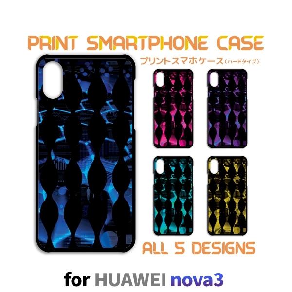 HUAWEI nova3 �P�[�X �J�o�[ �X�}�z�P�[�X �p�^�[�� �ʐ^ nova 3 �t�@�[�E�F�C �Ж�