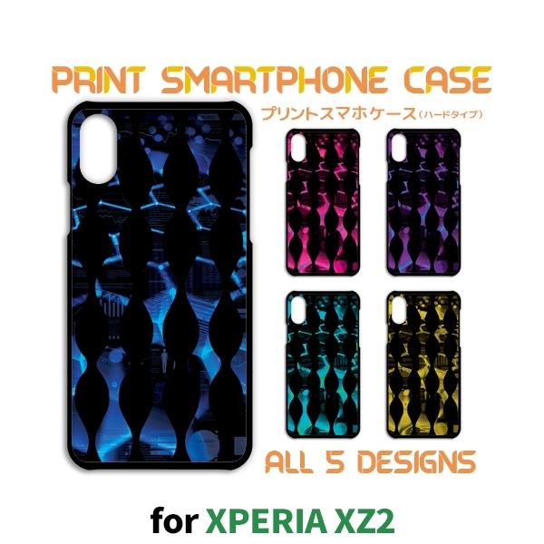 Xperia Xz2 ケース カバー スマホケース So 03k パターン 写真 So03k エクスペリア 片面 Tk 815 Tk 815 So03k スマホケースショップ プリスマ 通販 Yahoo ショッピング