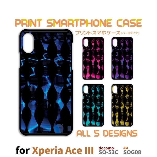 Xperia Ace III �P�[�X �f�W�^�� �u���b�N SO-53C �G�N�X�y���A �G�[�X3 �X�}�z�P�[�X �n�[�h�P�[�X