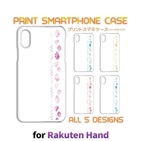 Rakuten Hand P[X Jo[ X}zP[X  Vv F yVoCn[h^Cv w / TK-816