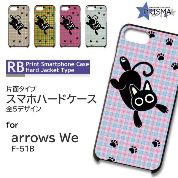 arrows We P[X lR L `FbN F-51B A[Ywe AEYwe X}zP[X n[hP[X / TK-817