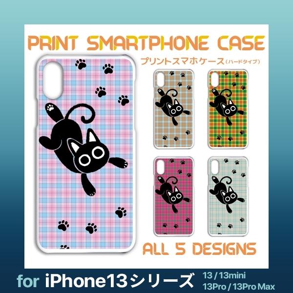 iPhone13 �V���[�Y �P�[�X �J�o�[ �X�}�z�P�[�X �l�R �L �`�F�b�N iPhone13 13mini 13Pro 13ProMax�n�[�h�^�C�v �w��