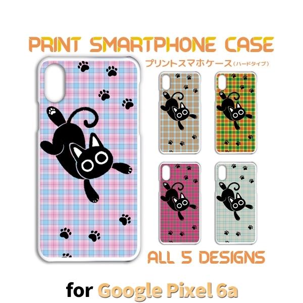 Google Pixel6a P[X lR L `FbN O[O sNZ6a X}zP[X n[hP[X / TK-817