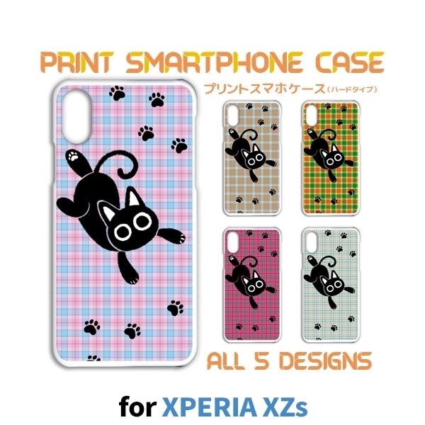 Xperia XZs �P�[�X �J�o�[ �X�}�z�P�[�X 602SO SO-03J SOV35 �l�R �L �`�F�b�N 602so so03j sov35 �G�N�X�y���A �Ж�