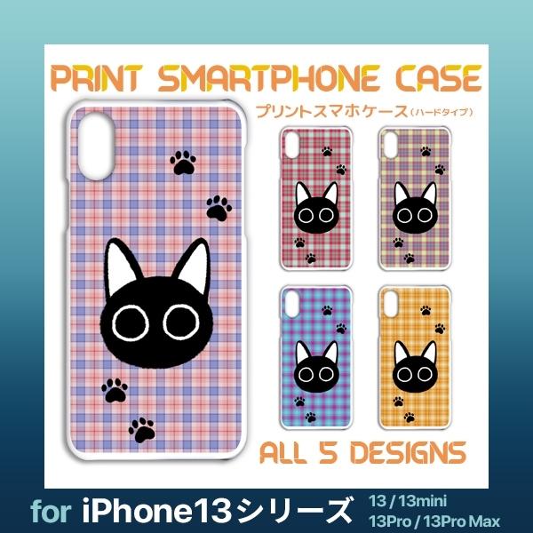 iPhone13 �V���[�Y �P�[�X �J�o�[ �X�}�z�P�[�X �l�R �L �`�F�b�N iPhone13 13mini 13Pro 13ProMax�n�[�h�^�C�v �w��