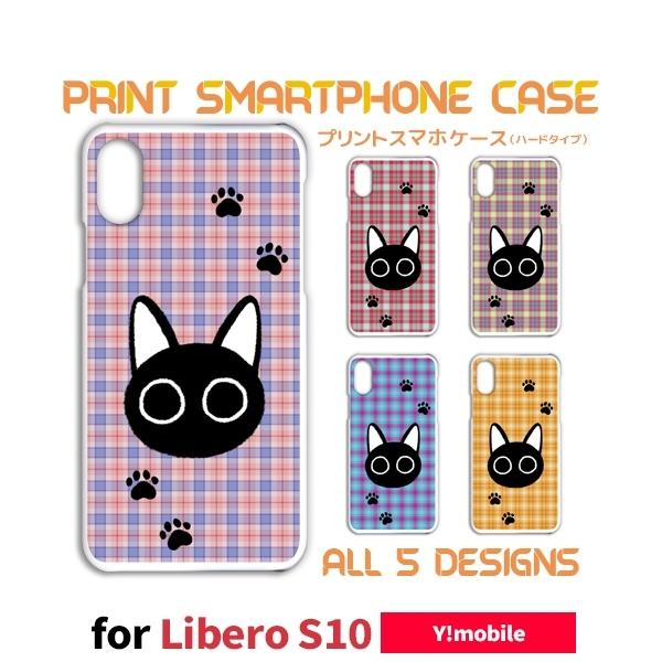 Libero S10 P[X Jo[ X}zP[X lR L `FbN Y!mobile n[h^Cv w / TK-818