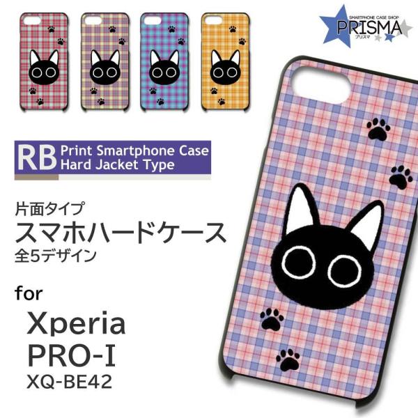 Xperia PRO-I �P�[�X �l�R �L �`�F�b�N �G�N�X�y���A pro i �X�}�z�P�[�X �n�[�h�P�[�X