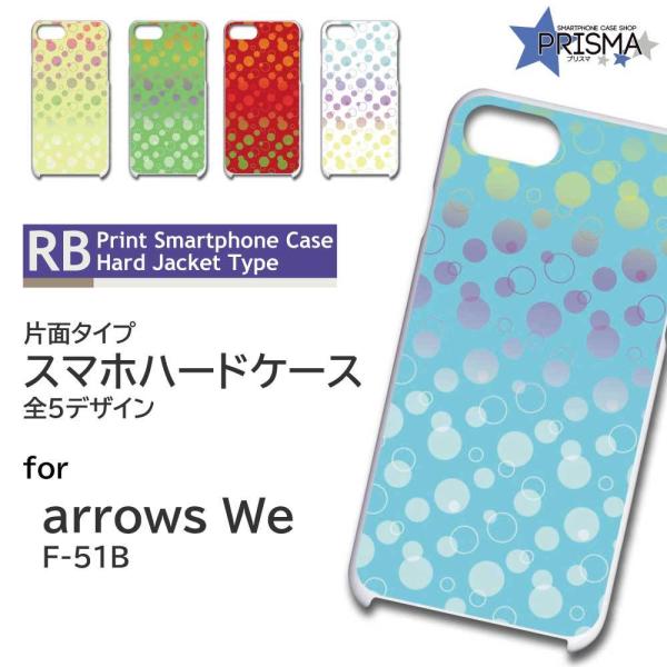 arrows We P[X  Of[V F-51B A[Ywe AEYwe X}zP[X n[hP[X / TK-821