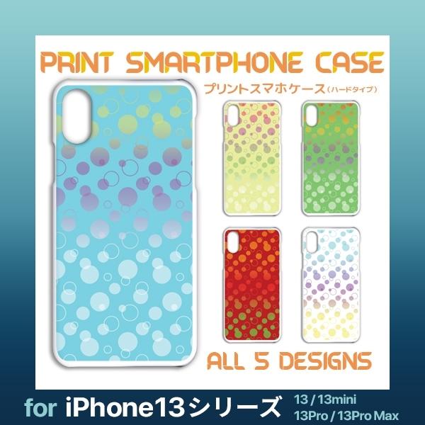 iPhone13 �V���[�Y �P�[�X �J�o�[ �X�}�z�P�[�X ���� �h�b�g iPhone13 13mini 13Pro 13ProMax�n�[�h�^�C�v �w��