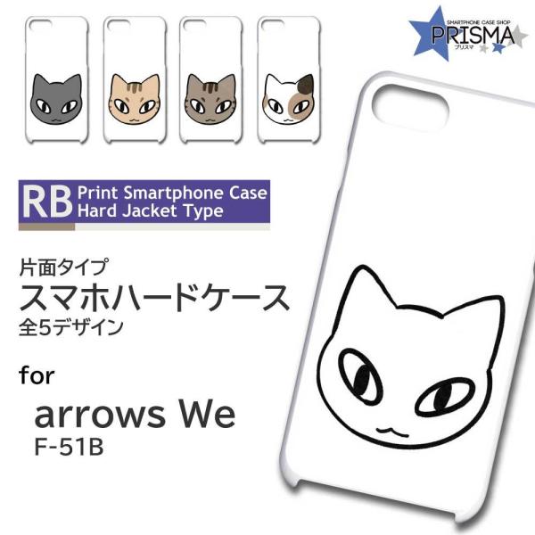 arrows We P[X lR L 菑 F-51B A[Ywe AEYwe X}zP[X n[hP[X / TK-822