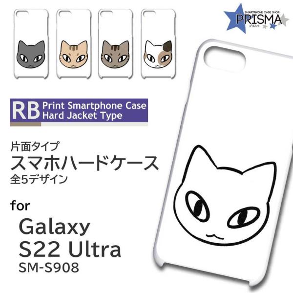 Galaxy S22 Ultra SM-S908 �P�[�X �J�o�[ �X�}�z�P�[�X �l�R �L �菑���� �Ж�