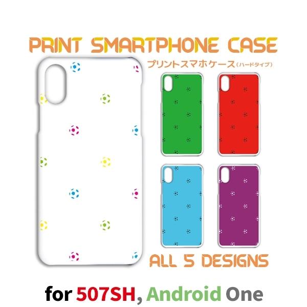 507SH Android One �P�[�X �J�o�[ �X�}�z�P�[�X �T�b�J�[ �V���v�� 507sh �A���h���C�h �Ж�