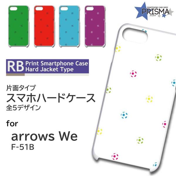 arrows We P[X TbJ[ Vv F-51B A[Ywe AEYwe X}zP[X n[hP[X / TK-823