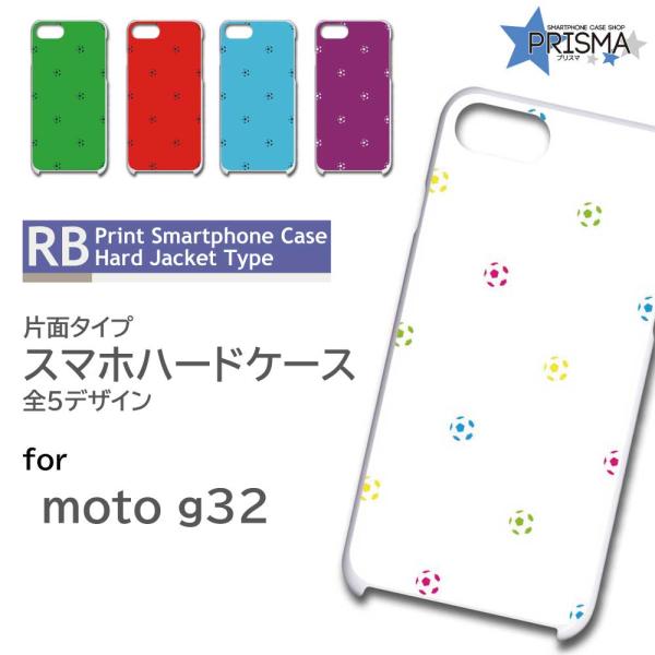 moto g 32 本体 ケース付き moto g32 ケース ぎょうざ イラスト motorola モトローラ モト