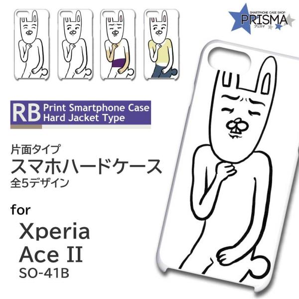 Xperia Ace II P[X Jo[ X}zP[X  LN^[ SO-41B Xperia Ace IIn[h^Cv w / TK-824