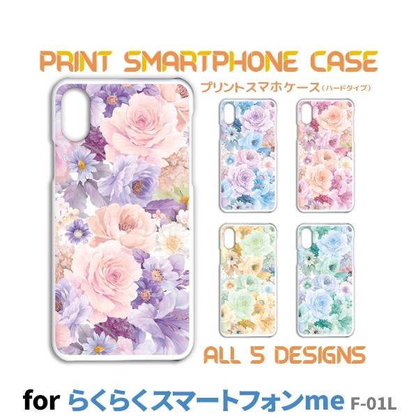 炭炭X}[gtH me P[X Jo[ X}zP[X ԕ o F-01L F-42An[h^Cv w / TK-825