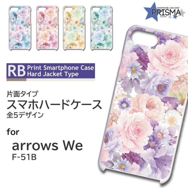 arrows We P[X ԕ ꂢ F-51B A[Ywe AEYwe X}zP[X n[hP[X / TK-825