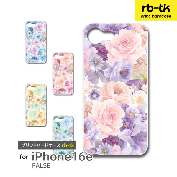 iPhone16e ケース 花柄 バラ IPHONE16E アイフォン スマホケース
