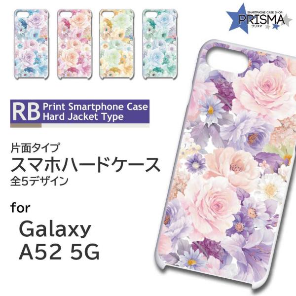 Galaxy A52 5G SC-53B P[X Jo[ X}zP[X ԕ ꂢ Ж