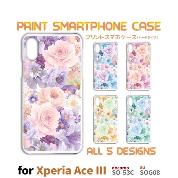 Xperia Ace III P[X ԕ ꂢ SO-53C GNXyA G[X3 X}zP[X n[hP[X / TK-825