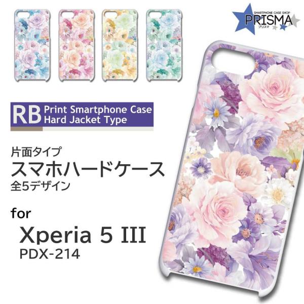 Xperia5 III PDX-214 �P�[�X �J�o�[ �X�}�z�P�[�X �ԕ� ���ꂢ �Ж�