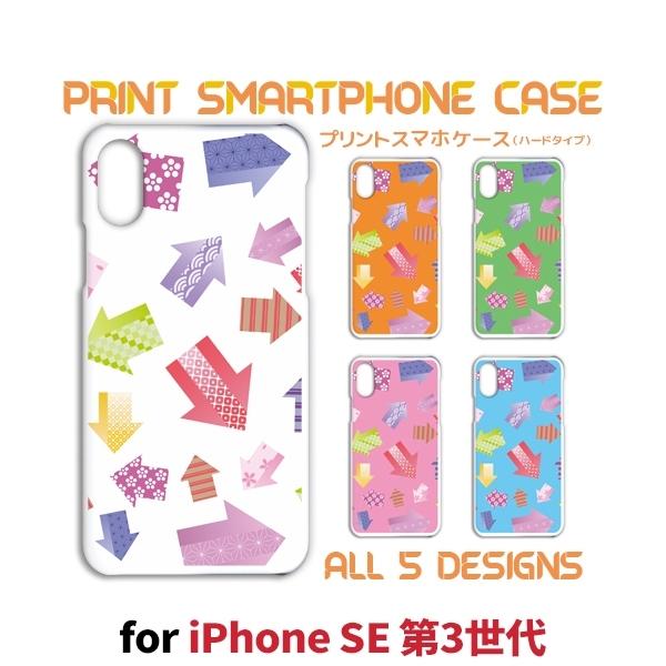 iPhone SE i3j SE3 P[X Jo[ X}zP[X a  V^ Ж / TK-826