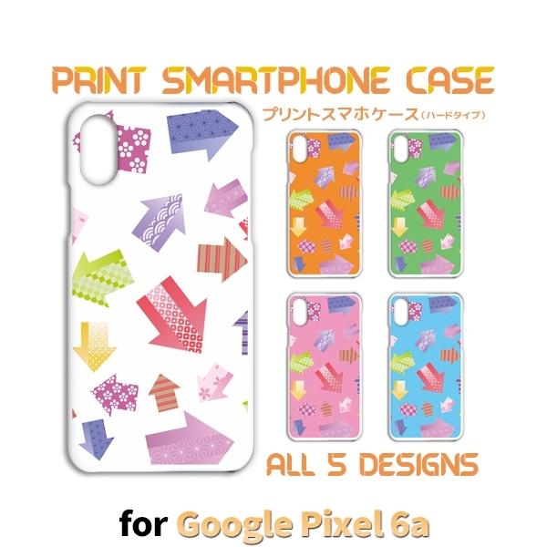 Google Pixel6a P[X  a O[O sNZ6a X}zP[X n[hP[X / TK-826