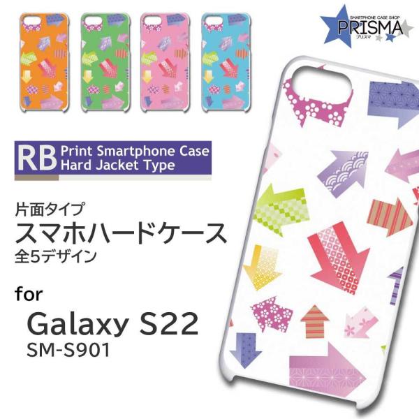 Galaxy S22 SM-S901 �P�[�X �J�o�[ �X�}�z�P�[�X ��� �a�� �Ж�