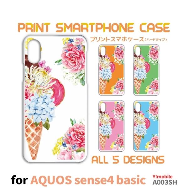 AQUOS sense4 basic �P�[�X �J�o�[ �X�}�z�P�[�X �ԕ� Y!mobile A003SH�n�[�h�^�C�v �w��