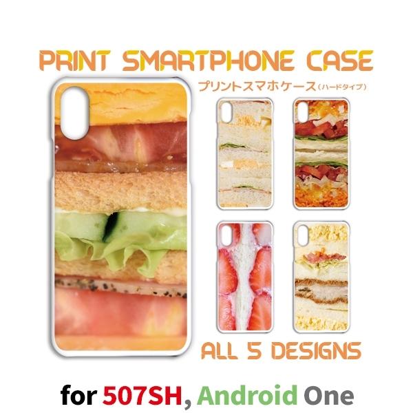 507SH Android One �P�[�X �J�o�[ �X�}�z�P�[�X �T���h�C�b�` �������� 507sh �A���h���C�h �Ж�
