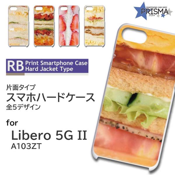 Libero 5G II P[X ThCb` ʐ^ A103ZT x 5G 2 X}zP[X n[hP[X