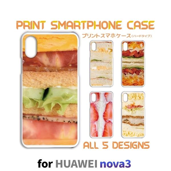 HUAWEI nova3 �P�[�X �J�o�[ �X�}�z�P�[�X �T���h�C�b�` �������� nova 3 �t�@�[�E�F�C �Ж�