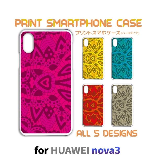 HUAWEI nova3 ケース カバー スマホケース パターン カラー nova 3