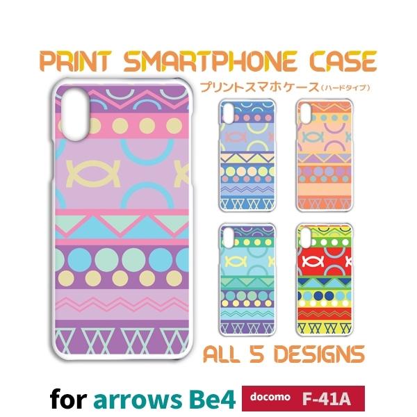 arrows Be4 �P�[�X �J�o�[ �X�}�z�P�[�X �p�^�[�� �J���[ F-41A �n�[�h�^�C�v �w��