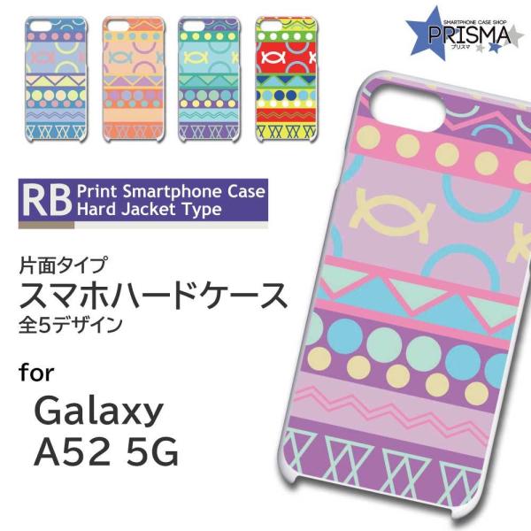 Galaxy A52 5G SC-53B �P�[�X �J�o�[ �X�}�z�P�[�X �p�^�[�� ���g�� �Ж�